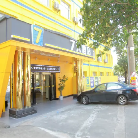 7Days Inn Hotel (Qinzhou Niannianfeng Plaza Xiangyang Street)