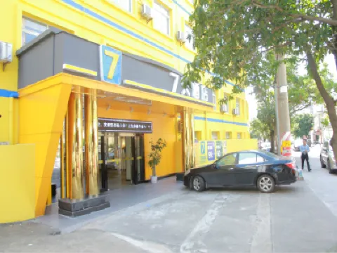 7Days Inn Hotel (Qinzhou Niannianfeng Plaza Xiangyang Street) Hotels near Qinzhou Old Street Scenic Area