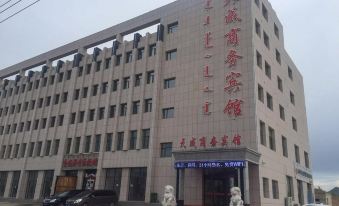 Tian Cheng Business Hotel