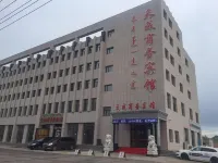 Tian Cheng Business Hotel Hotels in Bairin Right Banner