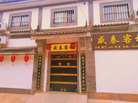 XianshengqinInn （Terracotta Warriors)