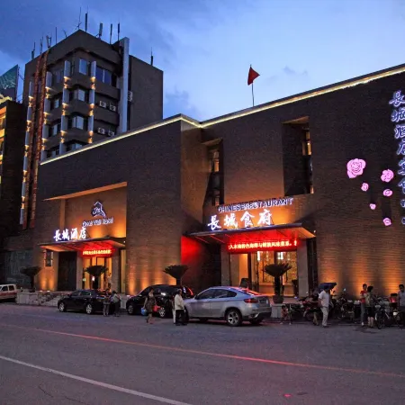 Great Wall Hotel