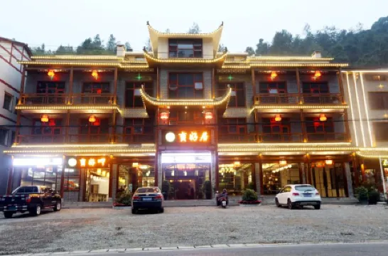 Manhaoju Inn