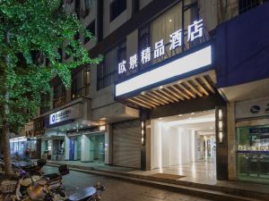 Quzhou Oujing Boutique Hotel (Shuiting Branch of IFC Center)