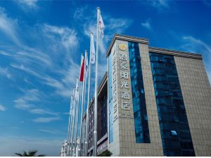 Jun Hao Sunshine Hotel (Suining Mingyue)