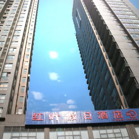 Hongye Holiday Hotel Hoteles en Shuifu