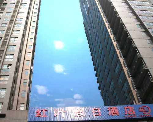 Hongye Holiday Hotel Hotels in Shuifu