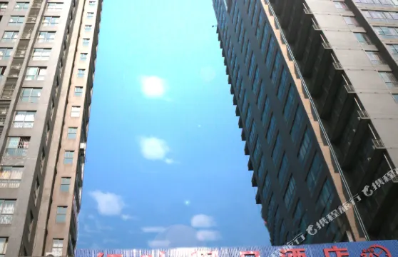 水富紅葉假日酒店