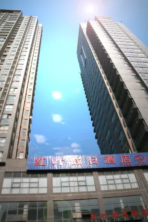 Hongye Holiday Hotel Отели рядом с достопримечательностью «Western Grand Gorge»