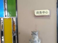 长治太行明珠酒店 - 其他