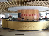 石台荣府大酒店 - 公共区域