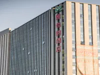 Vienna Hotel Các khách sạn gần Weifang Technician College