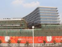 虹桥枢纽国际青年旅舍(上海国家会展中心店)