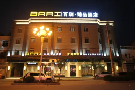 Bari Hotel Отели рядом с достопримечательностью «Anhui Science & Technology University (Donghua Road)»