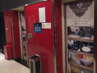 米高酒店(北京育知路地铁站店) - 公共区域