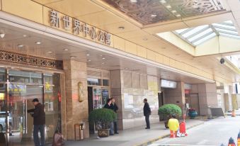 Xinshijie Apartment Hostel