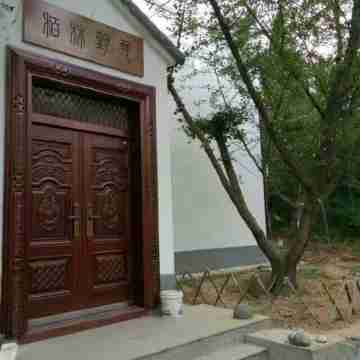 宜興柏林野兔旅館 Hotel Exterior