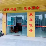 Zhanjiang Fengyuan Hostel Hotel dekat Donghaidao Passenger Transport Terminal