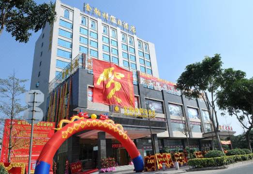 Jin Bo Te Holiday Hotel Dongguan Updated 21 Price Reviews Trip Com