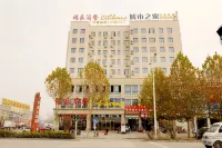 Citi Home (Bozhou Agricultural Trade City) - 2-نجوم