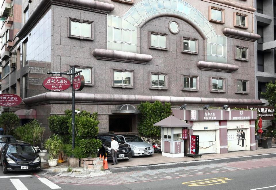 Charming City Songshan Hotel-Taipei Updated 2023 Room Price-Reviews & Deals  | Trip.com