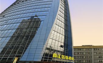 Liangjiang Shengjin Hotel (Chongqing Garden Expo Park)