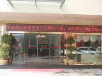 广安嘉华酒店 - 酒店外部