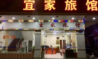 Rujia Hostel