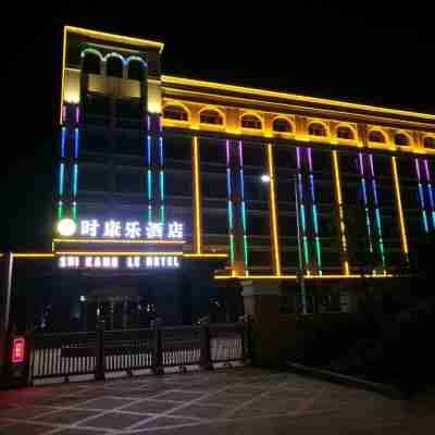 惠水時康樂酒店 Hotel Exterior
