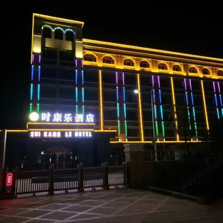 Shikangle Hotel