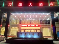 Wansheng Hotel