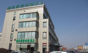 GreenTree Inn (Jiaozhou Sanlihe Park Liqun Shopping Plaza) - Housity