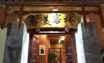 Yimei Inn