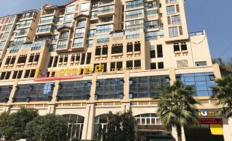 IU Hotel (Guiyang Future Ark Poly New Town)