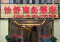 Tiandeng Yishu Business Hotel - Mountain view