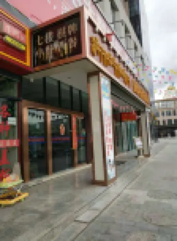 Lhasa Xiaomei Hostel Hotels in Lhasa Railway Station/Liuwu New Area