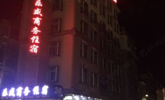 Lesheng Business Hotel