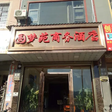 Yuanmengyuan Hotel