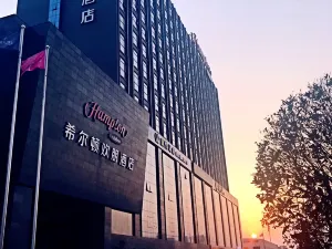 Hampton by Hilton Changsha Xingsha