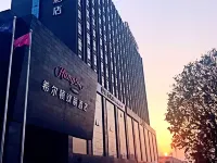 Hampton by Hilton Changsha Xingsha Hotels near Xingsha Park