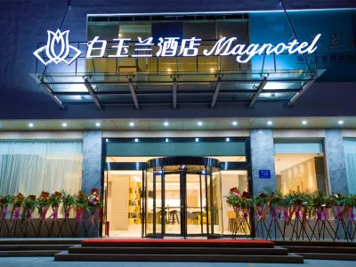 Magnotel Huizhou City Huiyang Railway Station Hotel dekat Fresh Water Passenger Transport Terminal