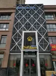 Citi Home(Shangqiu Democratic Road Branch) - رخيصة