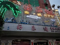 신이 장난 익스프레스 호텔 장러 현 상허 저우 공원 주변 호텔