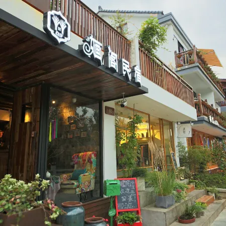 Huage Hostel