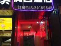 杭州市星晖假日酒店