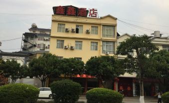 Shuangjiang Xinxin Hotel