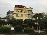 Shuangjiang Xinxin Hotel Hotels near Jingkang