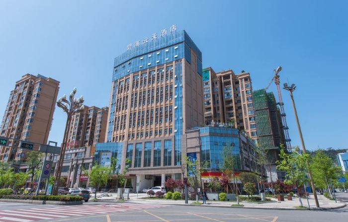 โรงแรมปี้ไห่หยุนเทียน