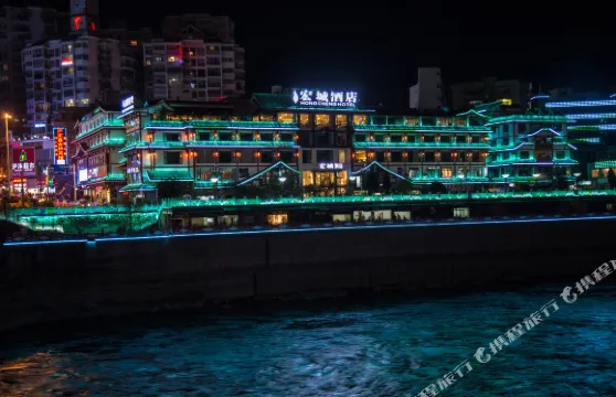 瀘定宏城酒店