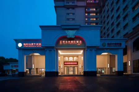 Vienna International Hotel (Shanghai Jinshajiang Road)